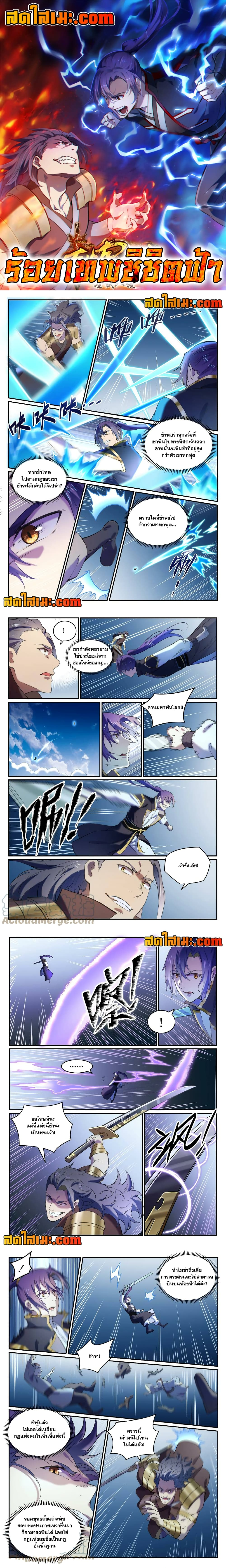 Doujin-Lc- อ่าน โดจิน มังฮวา เกาหลี ญี่ปุ่น จีน แปลไทย Bailian Chengshen ตอนที่ 1 2 3 4 5 6 7 8 9 10 11 12 13 14 ฟรี ไม่มีโฆษณา อ่าน โดจิน Manhwa เกาหลี ญี่ปุ่น จีน เรามีครบ คัดมาให้เน้นๆ โดจิน 18+ รับประกันความฟินโดย  Doujin Lc